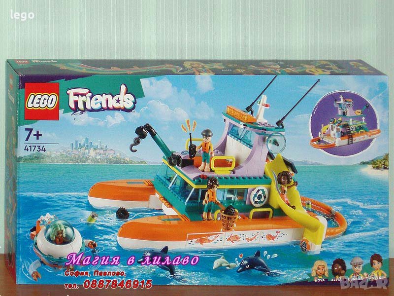 Продавам лего LEGO Friends 41734 - Морска спасителна лодка, снимка 1