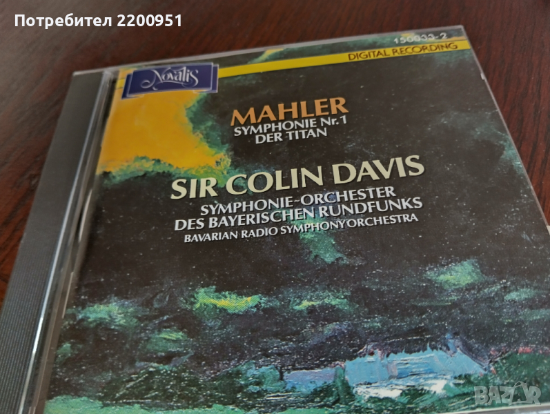 GUSTAV MAHLER, снимка 1