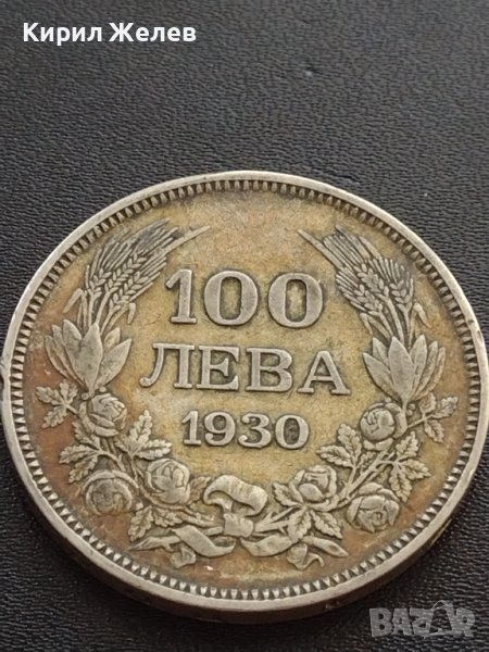 Сребърна монета 100 лева 1930г. ЦАРСТВО БЪЛГАРИЯ БОРИС ТРЕТИ ЗА КОЛЕКЦИОНЕРИ 61881, снимка 1