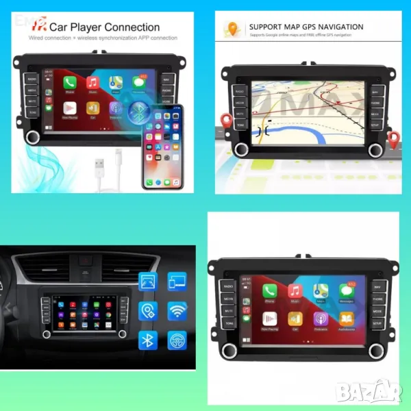 Мултимедийна навигация за автомобил с 7-инчов дисплей - Volkswagen, Seat или Skoda - CJ-CP605, снимка 1