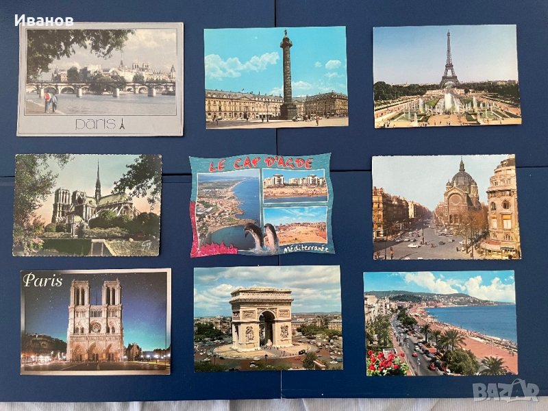 Лот картички от Франция - 13 бр., снимка 1