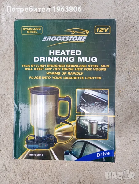 Ел.Термо чаша за кола 12 v, снимка 1