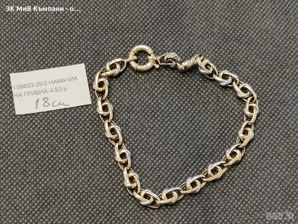 Златна мъжка гривна НАМАЧКАНА 4.92гр-14к, снимка 1