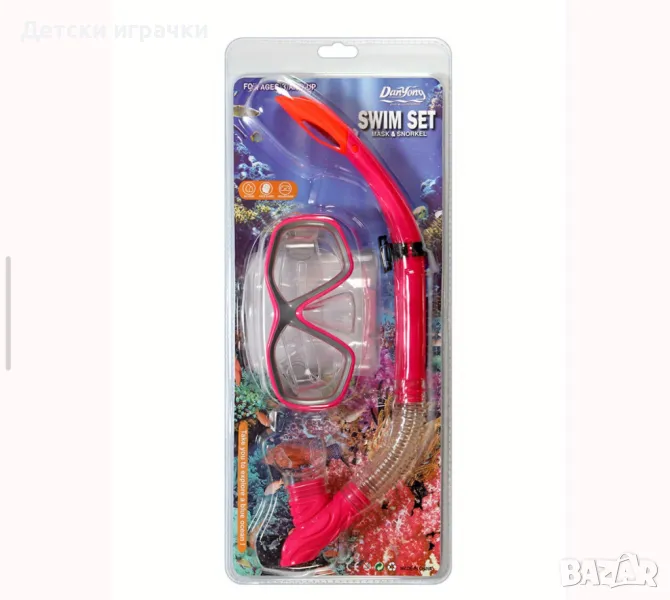 Детски комплект очила за плуване с шнорхел , снимка 1