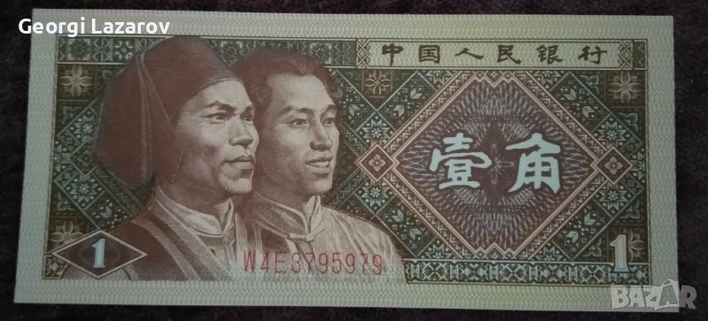 1 джяо Китай 1980, снимка 1