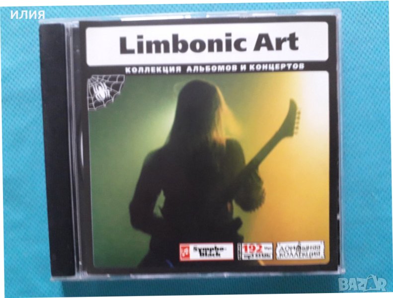 Limbonic Art + Keep Of Kalessin + Kvist(Sympho Black metal)(9 албума)(Формат MP-3), снимка 1