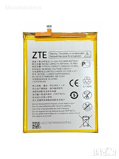 БАТЕРИЯ ЗА ZTE BLADE A75 4G (A75 4G), снимка 1