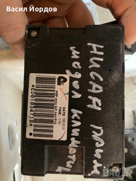МОДУЛ Климатик Нисан Примера NISSAN PRIMERA P10 *ED01034710*, снимка 1