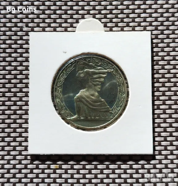 2 лева 1981 Република , снимка 1