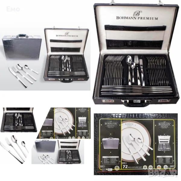 Прибори за хранене 72ч. Bohmann BH ВР 72, Кожен куфар, 18/10 s/s, Неръждаема стомана, снимка 1