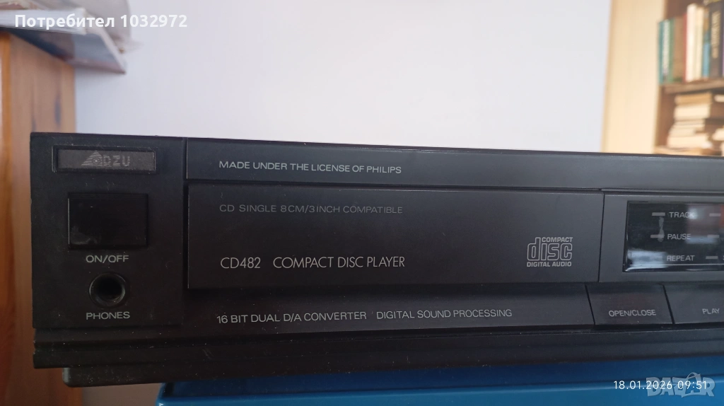 CD 482 DZU по лиценз на Phillips , снимка 1