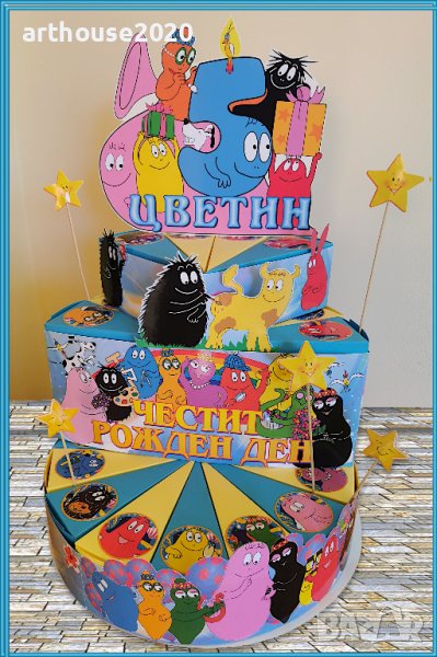 Картонена торта Барбарони,покани за рожден ден,банери за стена,свирки и др., снимка 1