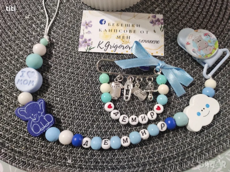 Клипс за биберон с име , снимка 1