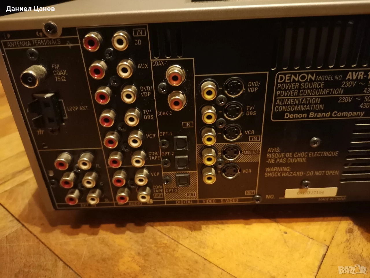 DENON avr1906 7.1ресивър, снимка 1