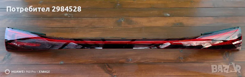 Централен стоп Mercedes EQA W243 / Мерцедес В243, снимка 1