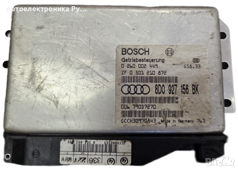 компютър АВТОМАТИЧНА СКОРОСТНА КУТИЯ AUDI A4 1.8 TDI BOSCH ,0 260 002 449, 8D0927156BK, снимка 1
