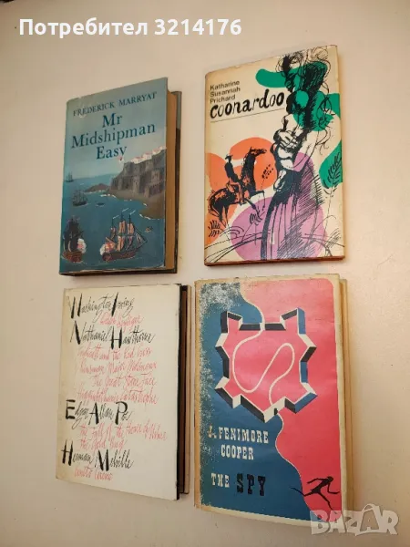 Coonardoo - Katharine Susannah Prichard, снимка 1