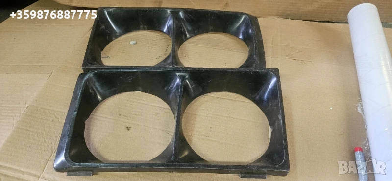 Нови гривни Ваз Лада Жигули Жигула Части руски руско руска соц , снимка 1