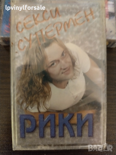  Рики ‎– Секси Супермен , снимка 1