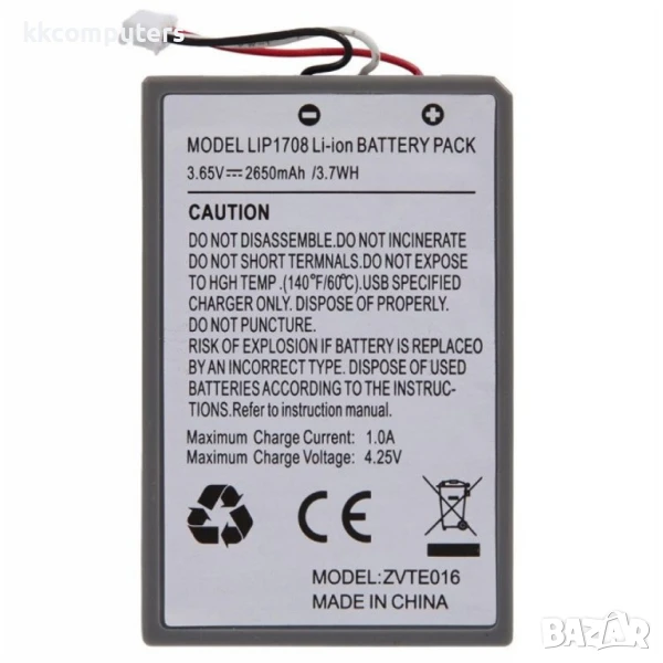 Sony LIP1708 Литиево-полимерна Батерия 5 3.65V / 2650mAh, снимка 1