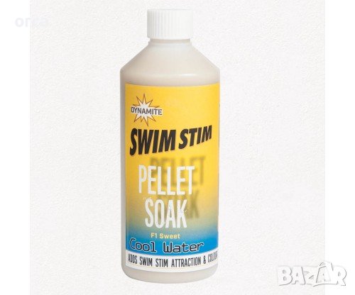 Атрактант - зимен DB Pellet Soak F1 Cool Water, снимка 1