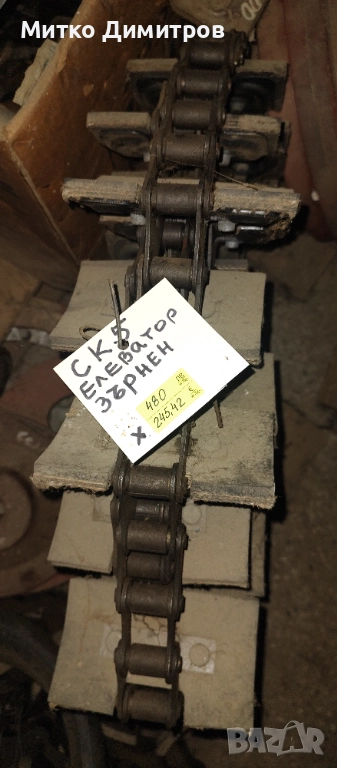 Елеватор зърнен комбайн Нива СК5, снимка 1