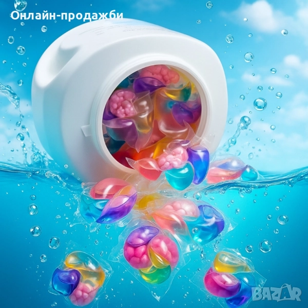 Капсули за пране, снимка 1
