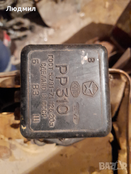 Реле регулатор, снимка 1