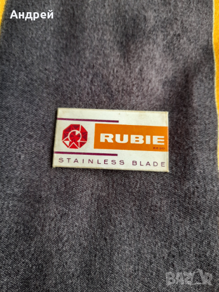 Ножче за бръснене Rubbie, снимка 1