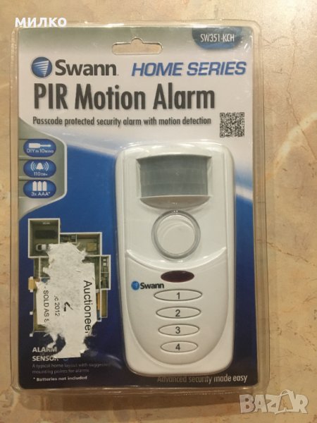 Аларма за движение SWANN SW351-KCH, снимка 1