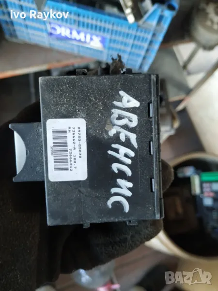 Имобилайзер за Toyota Avensis MK2 89780-05030 , снимка 1