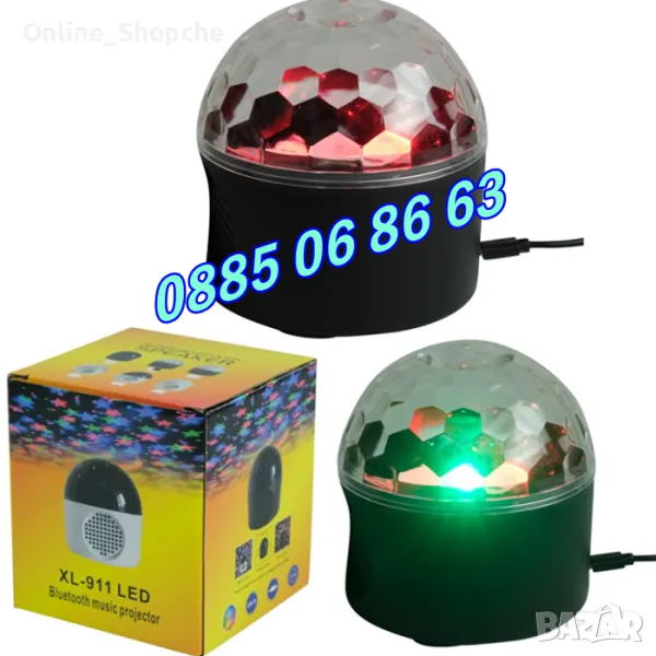 Диско топка с колонка, Bluetooth диско лампа , снимка 1
