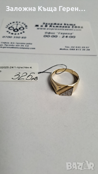 Златен пръстен 4,1гр, снимка 1
