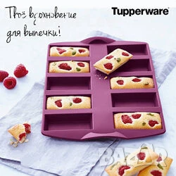 Силиконова форма Tupperware, снимка 1