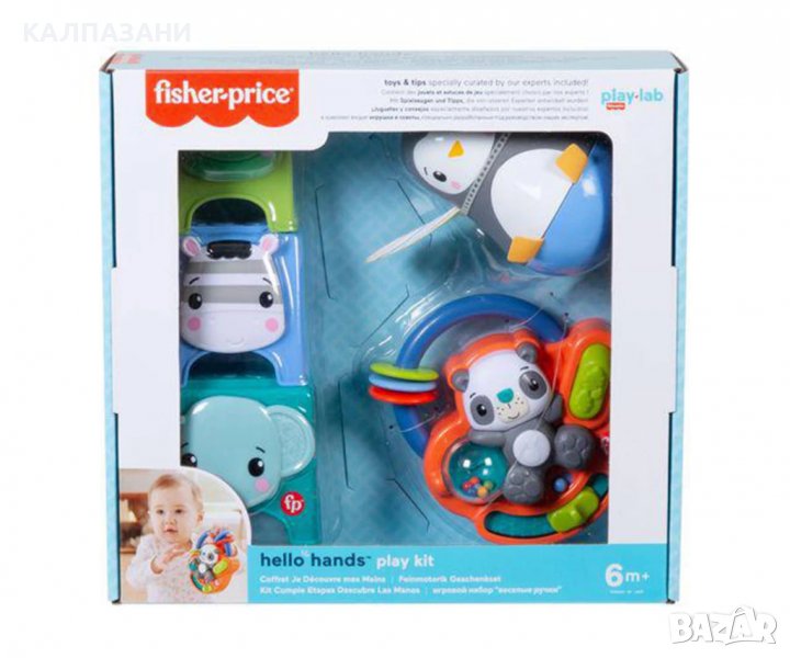 Комплект Fisher Price Hello Senses, 6м+ HFJ93, снимка 1