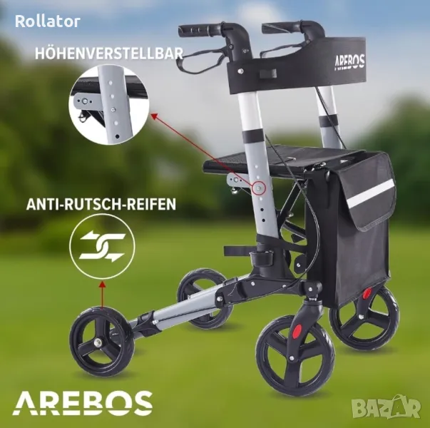 Лек алуминиев ролатор/ проходилка със седалка и пазарска чанта 7,6кг, снимка 1