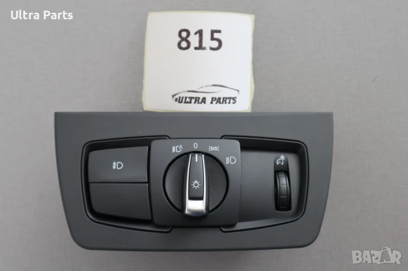 Оригинален бутон свтлини за BMW F22 F30 F32 9393941, снимка 1