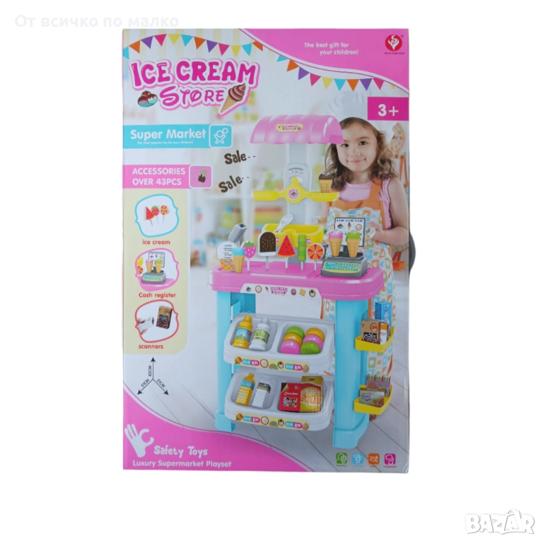 ✨Детски Щанд за сладолед, снимка 1