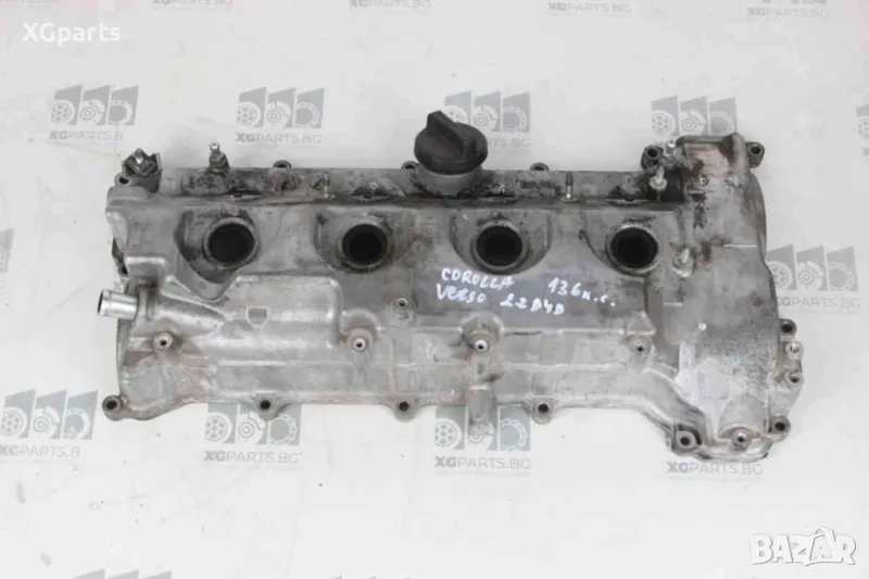 Капак клапани за Toyota Corolla Verso 2.2D4D 136 к.с. (2003-2007), снимка 1