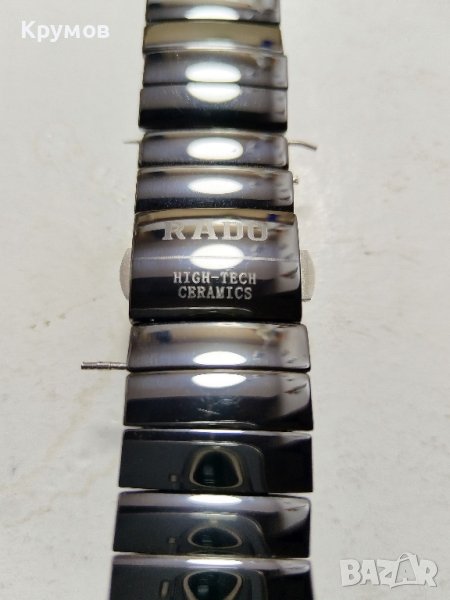 Керамични верижка и закопчалка за Rado Sintra Chronograph със скелет от метални свързки, снимка 1