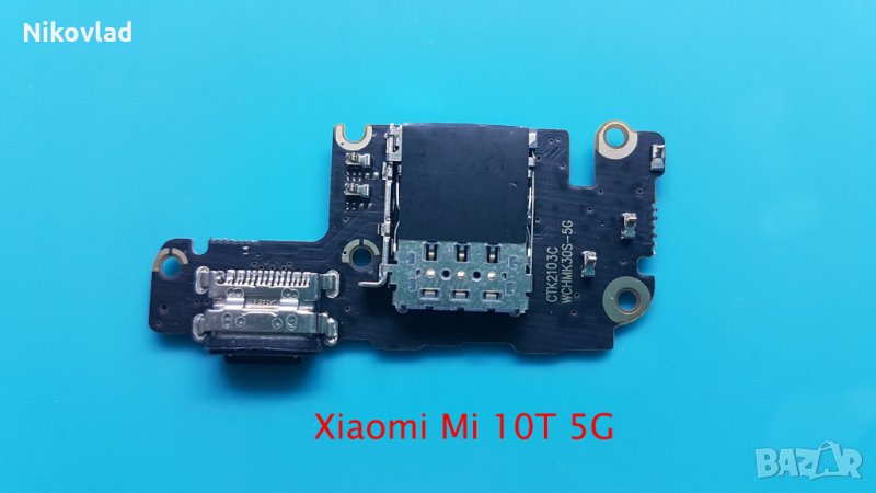 Блок захранване Xiaomi Mi 10T, 10T Pro, снимка 1