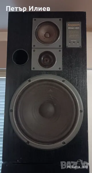 Съветски колони, снимка 1