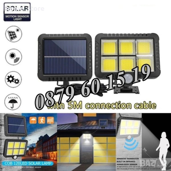 LED соларна лампа с отделен соларен панел с кабел 5 м/соларен прожектор, снимка 1