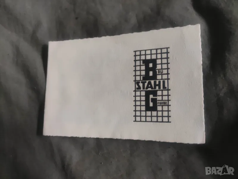 Покана културфилм " Баущалгевебе" 23 .11.2937 Театър " Роял -София, снимка 1