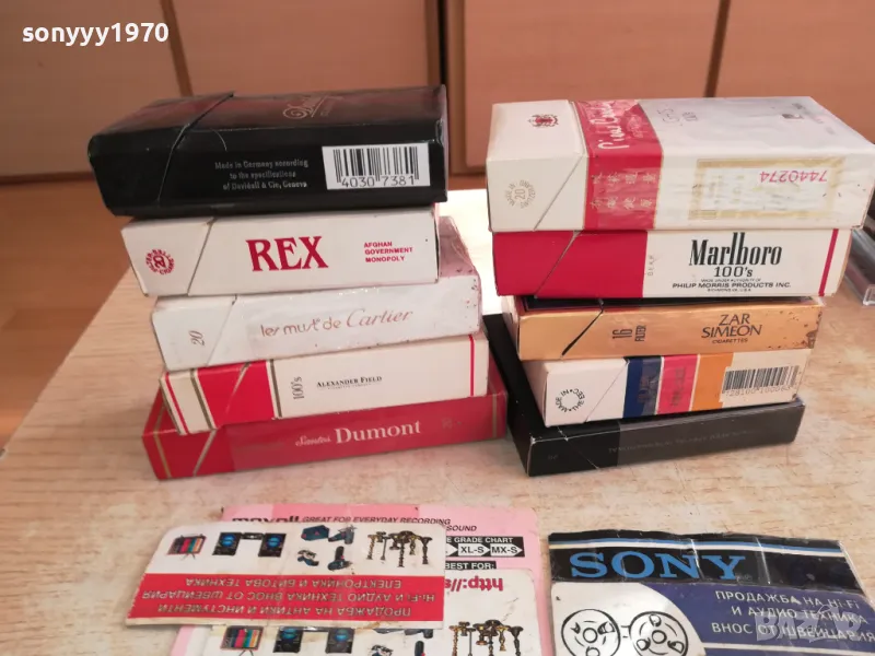 ПРАЗНИ КУТИИ ОТ ЦИГАРИ ОТ ЕДНО ВРЕМЕ 2411241646, снимка 1