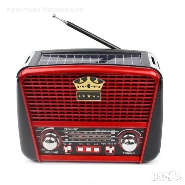 Ретро радио Colon RX-BT455S, Соларен панел, Bluetooth, USB, SD, FM, снимка 1