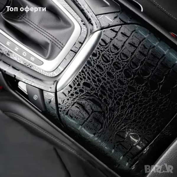 Фолио за облепяне черно 1.52m x 1m - PG256, снимка 1