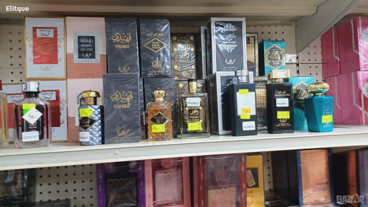 парфюми , снимка 1