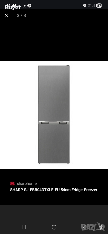 Хладилник+фризер, снимка 1