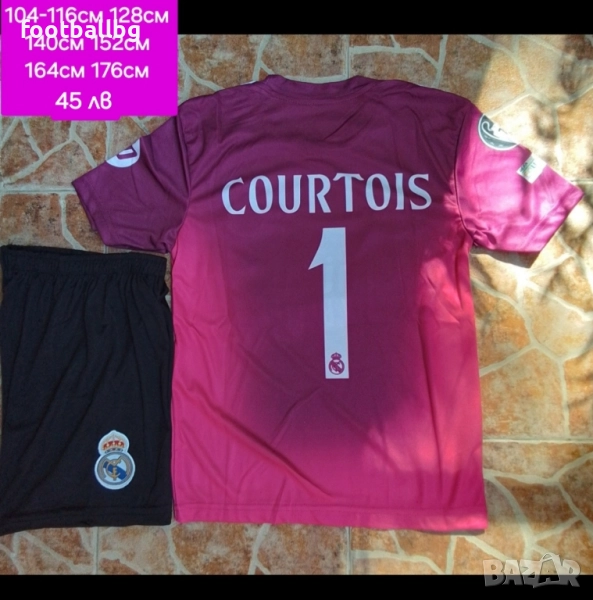 Детско юношески футболни екипи Вратари ❤️⚽️ НОВО сезон 2025-26 година , снимка 1